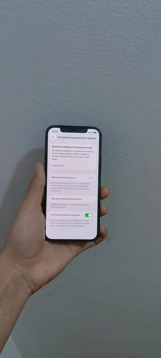 iPhone 12 обмен андроид мимо!!!