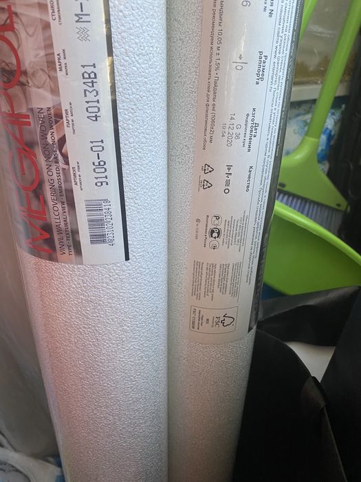 Продам обои