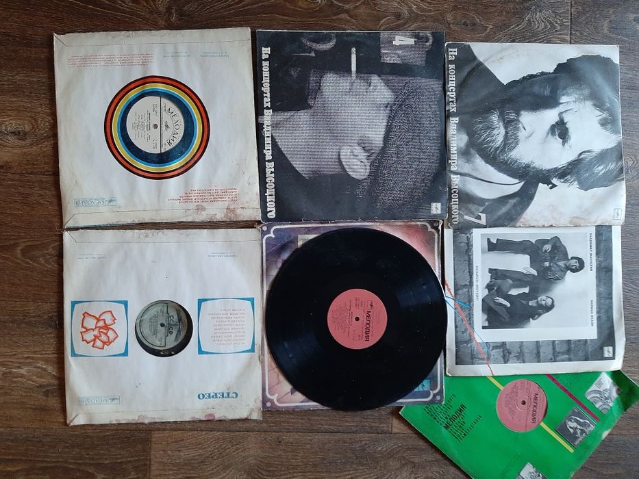 Виниловые пластинки