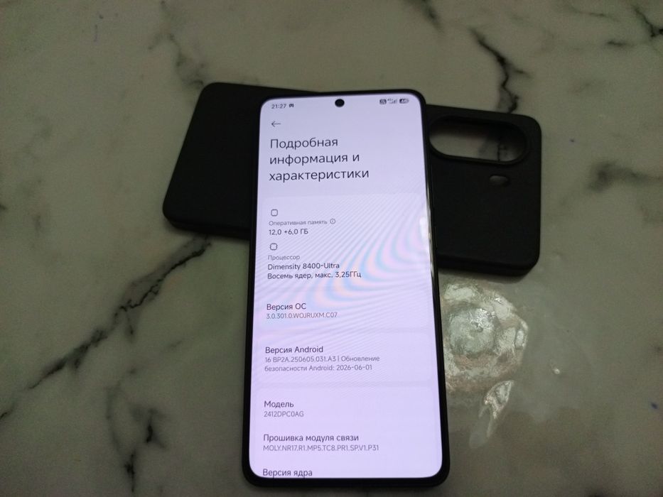 Обмен Poco x7 pro 5G 12/512