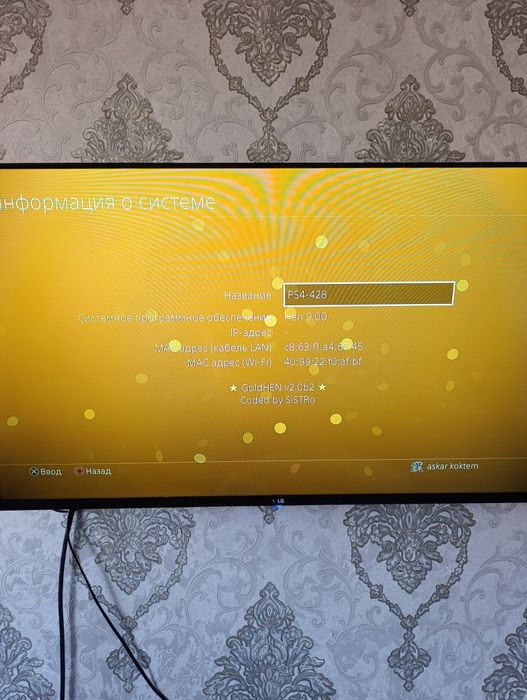 Продам PS4 Slim (Прошитая / GoldHEN) + 3 геймпада + диски