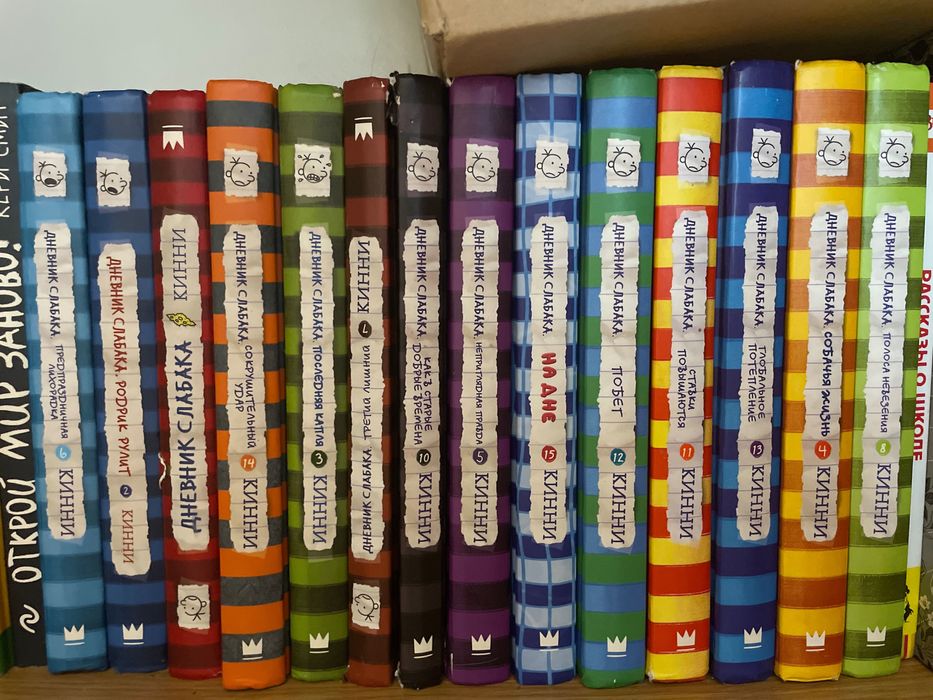 книги дневники слабака 14 частей