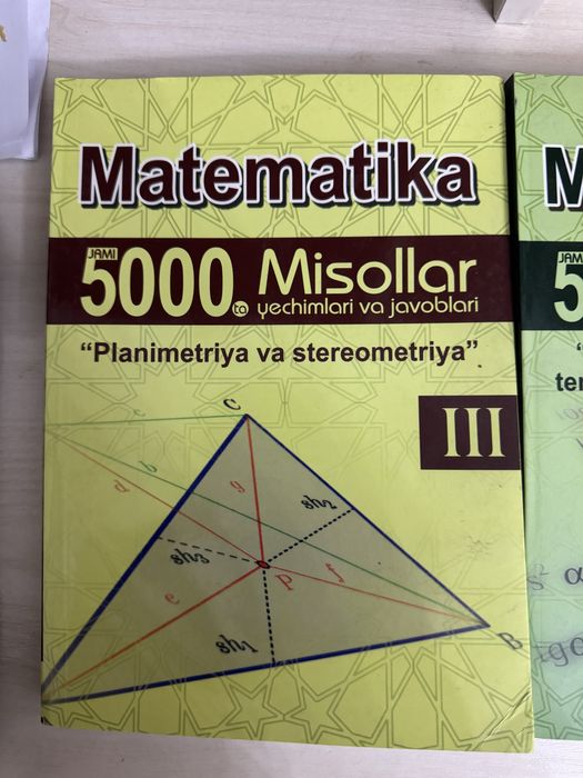 Книга по математике на узбеском языке