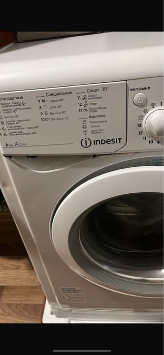 Продам стиральную машину