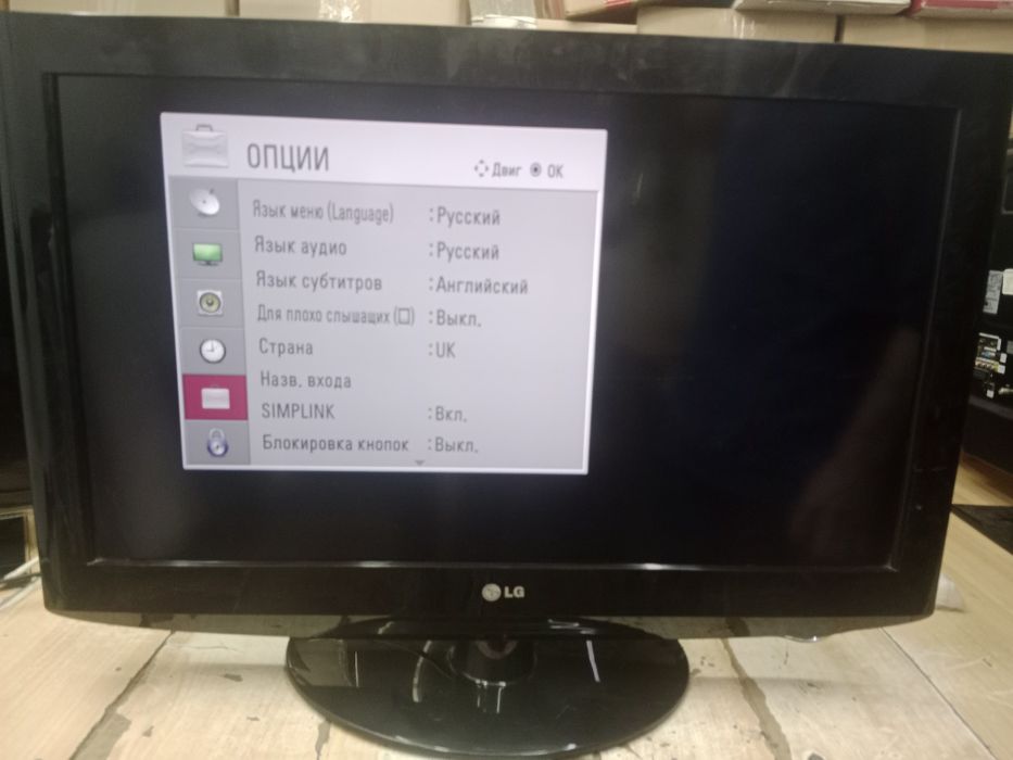 Тв Lg, диагональ 32"