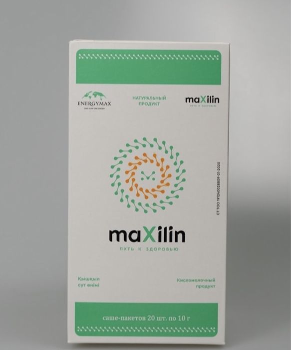 Пробиотик - Максилин, L-Аргинин