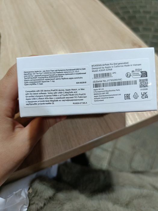 Наушники AirPods2