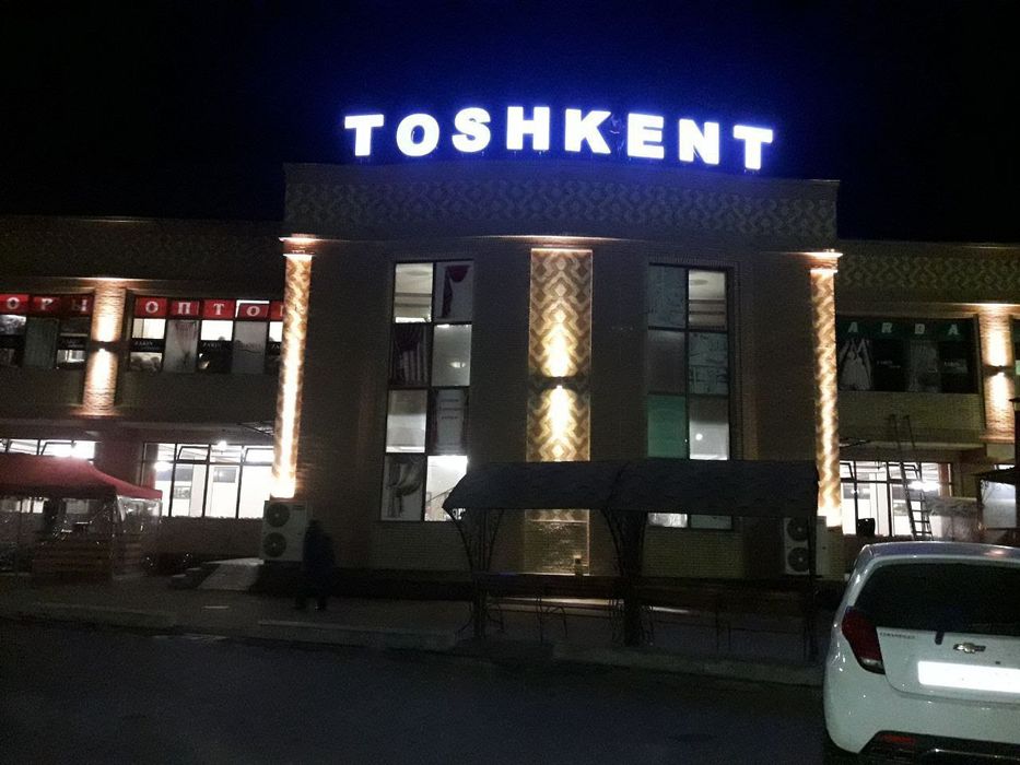 Наружная реклама. Объёмные буквы Световые коробаБаннер печать Оракал