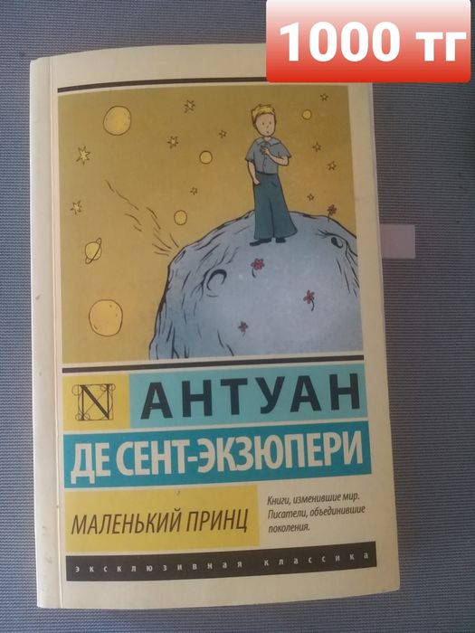 Книги 8 класс. Школьной программы.