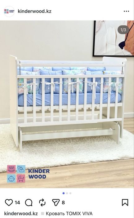 Детская кровать