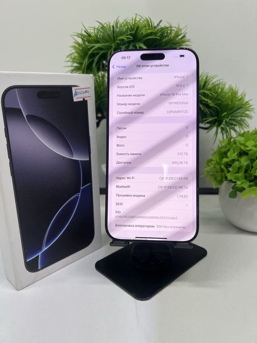 Iphone 16 Pro Max 512 gb