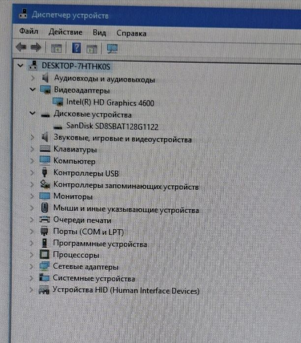 Компьютер на столный