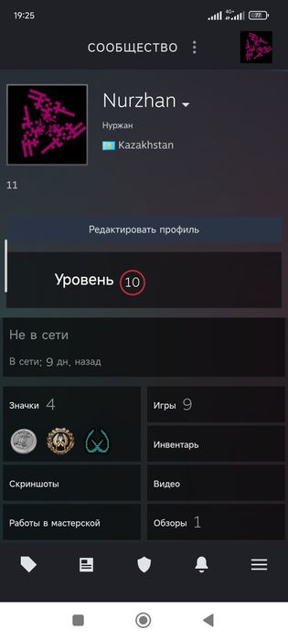 Прайм аккаунт кс2