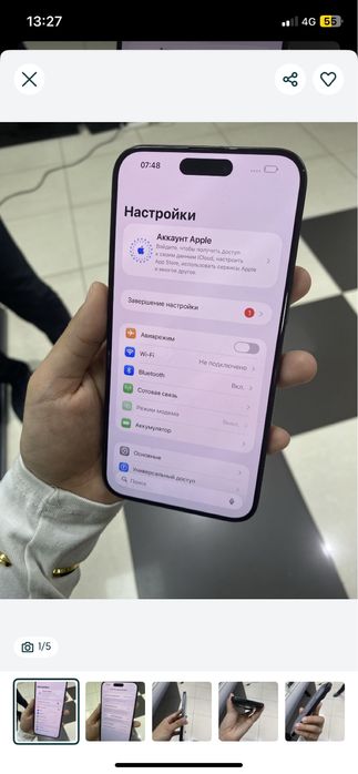 Айфон 15 про макс 256