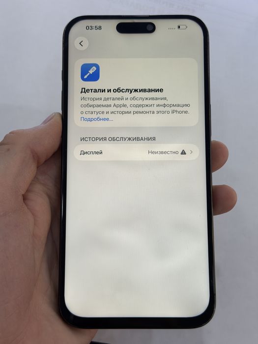 iPhone 15 Pro Max. 256 83 %