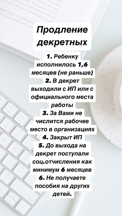 Пособие по безработице