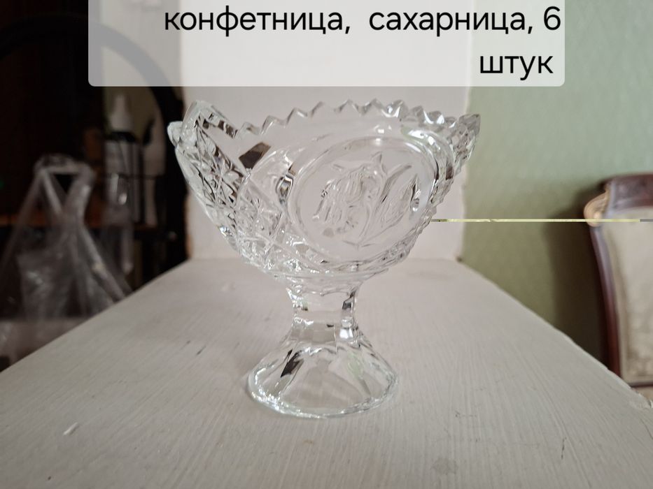 Продаётся посуда