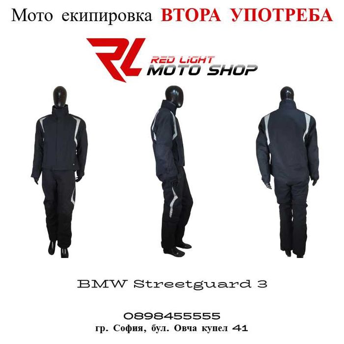 BMW Streetguard 3 Мъжки текстилен мото екип 52 КАТО НОВ