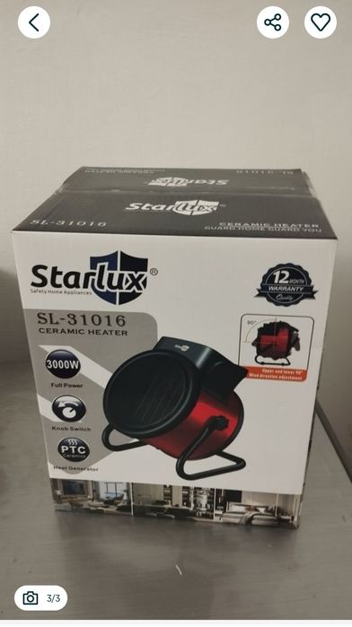 Обогреватели 3квт