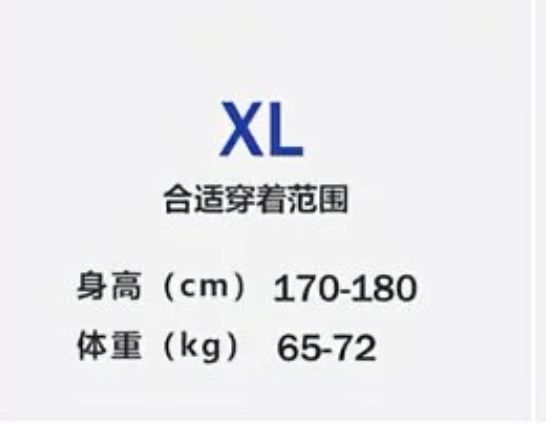 Куртка в стиле ретро