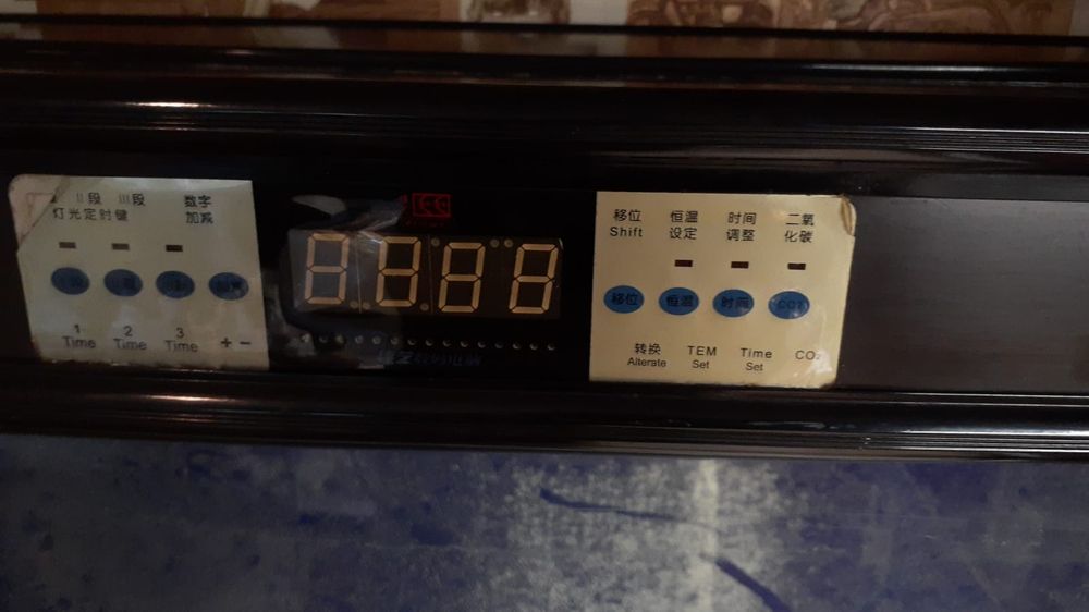 Аквариум на 850 литров