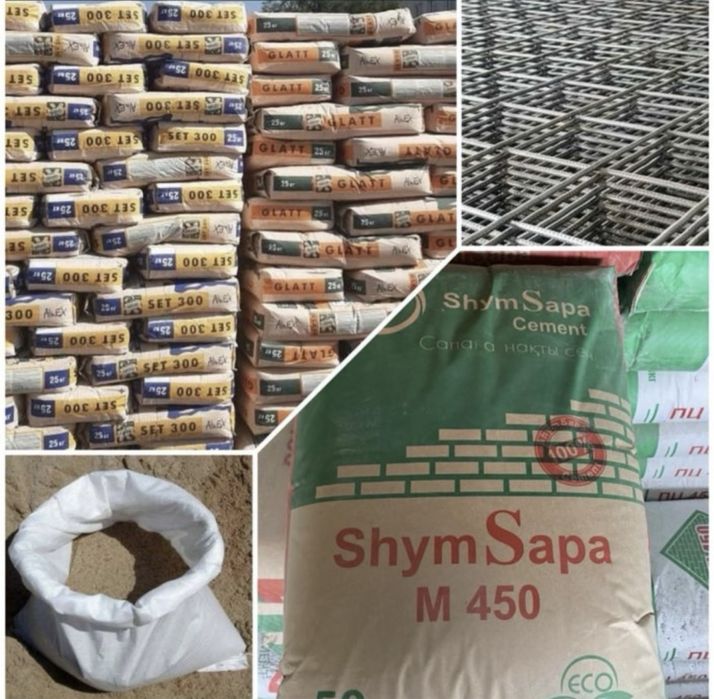 Цемент 1000 тенге