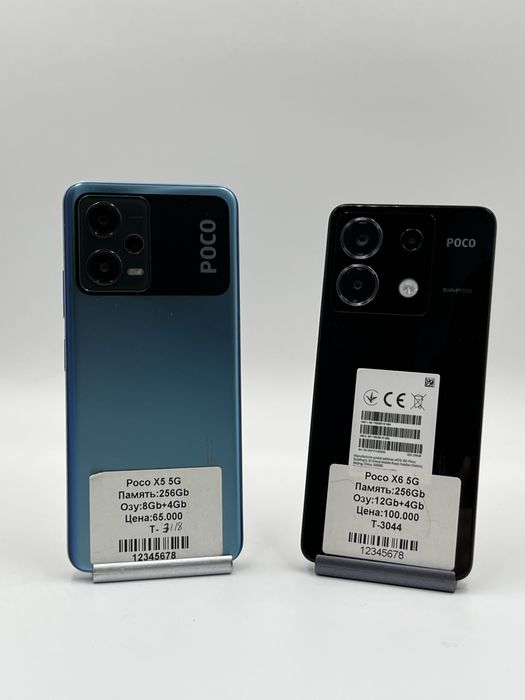 Poco X6 и Poco X5 5G