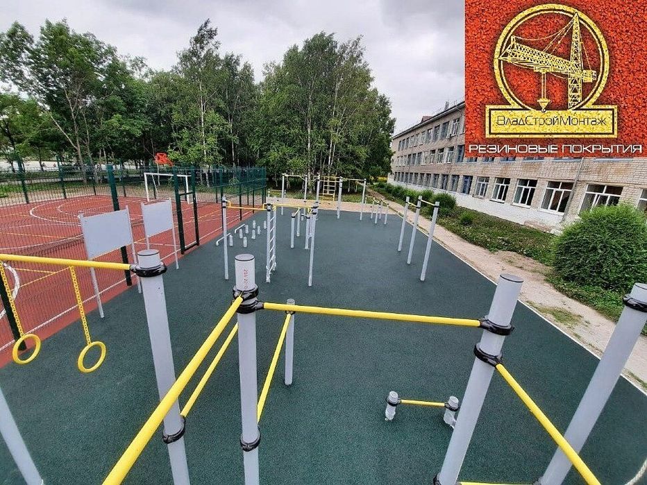 Резиновое покрытие