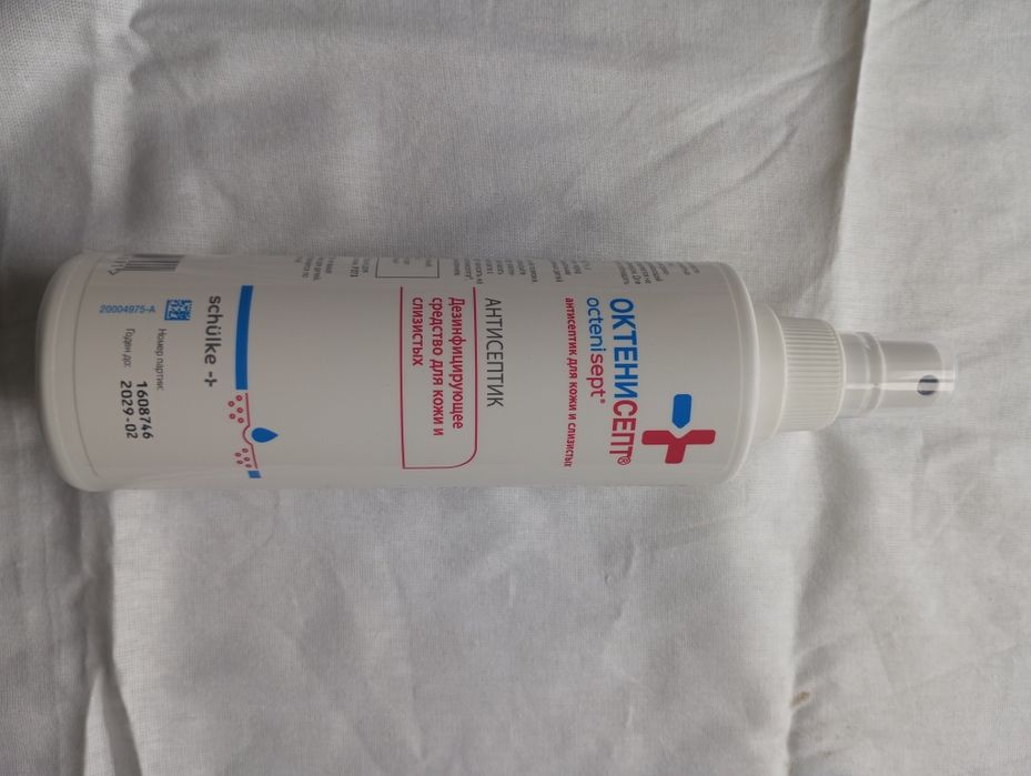 Антисептик Октенисепт