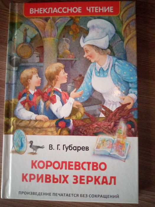 Продам детские книжки.