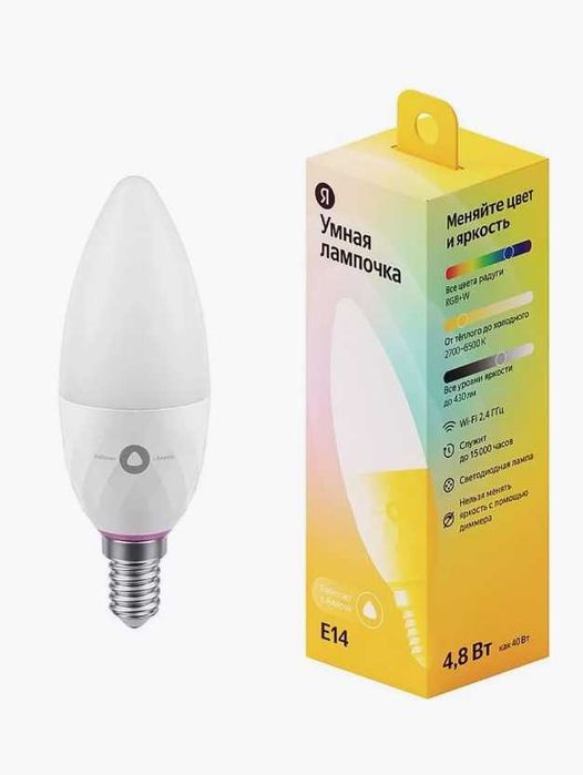 Умная лампочка Яндекс Е14, работает с Алисой