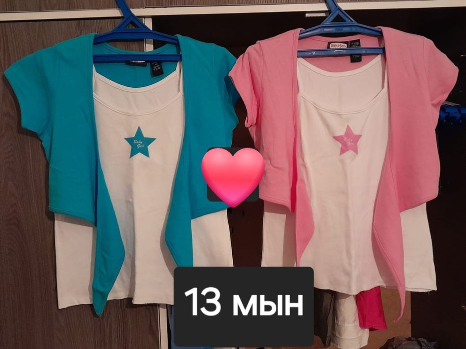 Футболкалар, Свитшоттар сатылымда