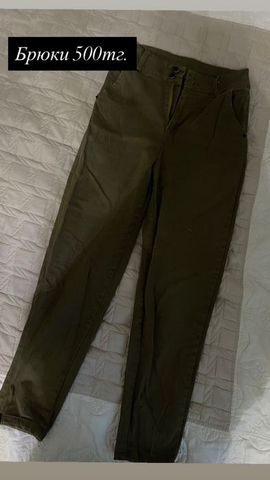 Продам женские вещи