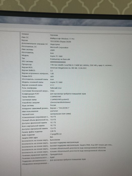 Пк игровой идеальное состояние