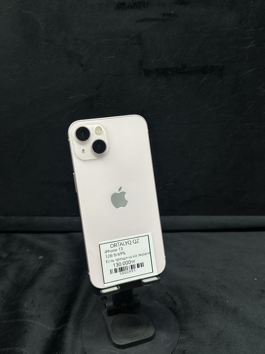 iphone 13 128гб/Ortaly