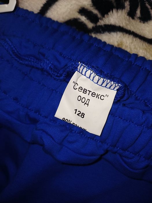 Комплект за момче 128 нов