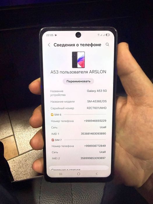 Samsung galaxy A53 6/128 GB Black srochna sotladi