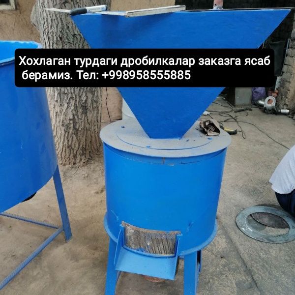 Дробилкалар "NASIYA SAVDO" ham bor Ем хашак беда сомон