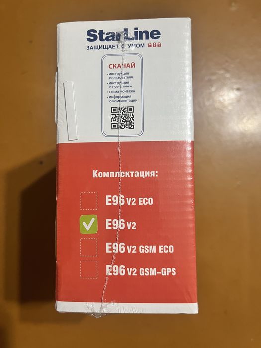 Сигнализация Starline E96