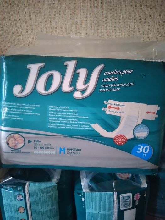 Памперсы для взрослых размер 2