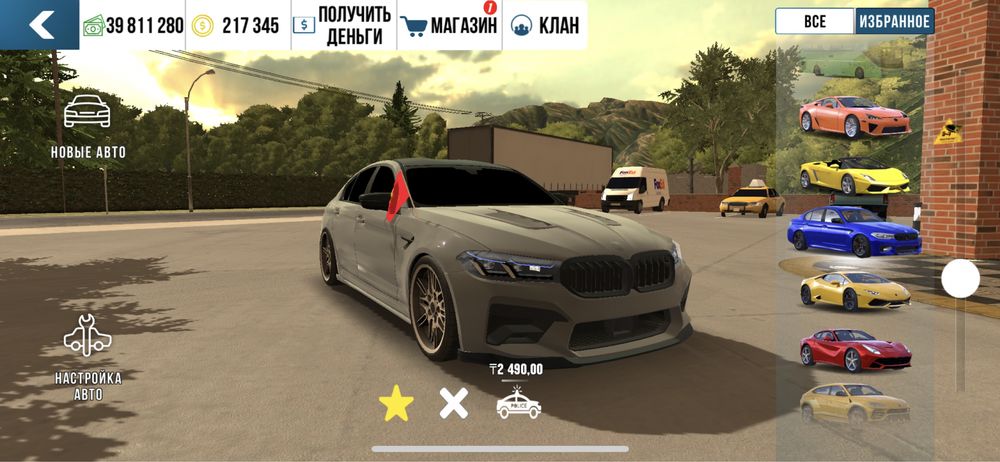 Обем фф акаунт