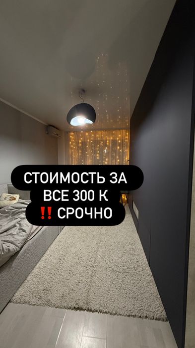 Шкаф в отличном состоянии