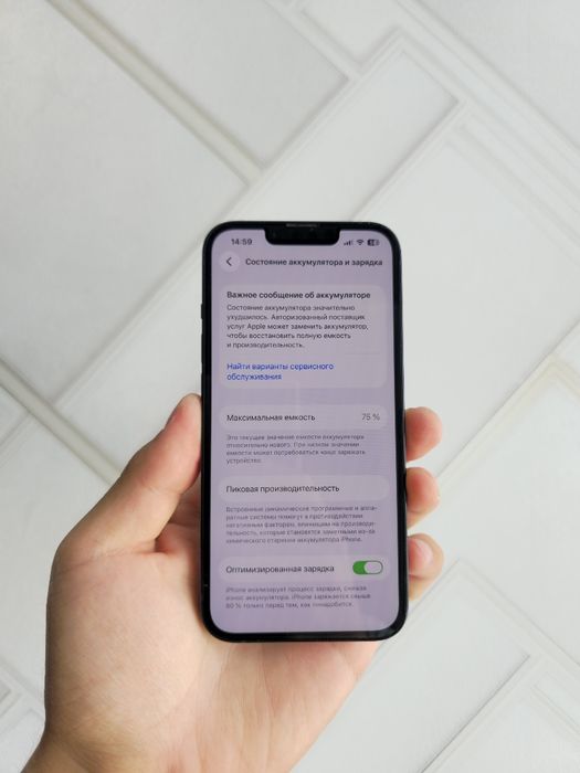 iPhone 13 128gb Black