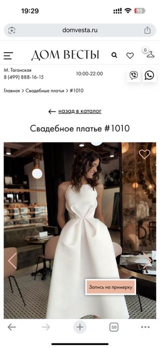 Платье вечернее на мероприятие