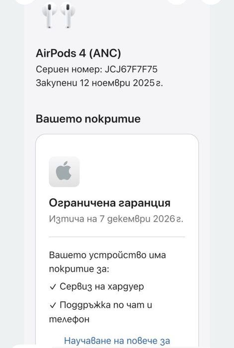 Apple airpods 4 (ANC)!.Оригинални!.