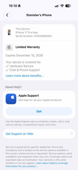 iPhone 17 Pro Max | Отлично състояние | 97% | 256GB