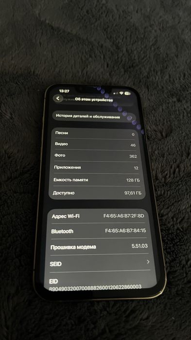 айфон 13 про.