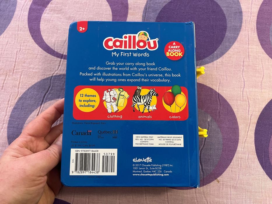 Книжки за Каю колекция