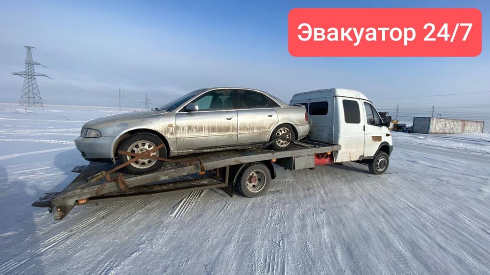 Эвакуатор быстрый приезд по Таразу