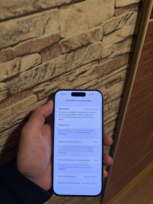 iPhone 15 pro | айфон 15 про